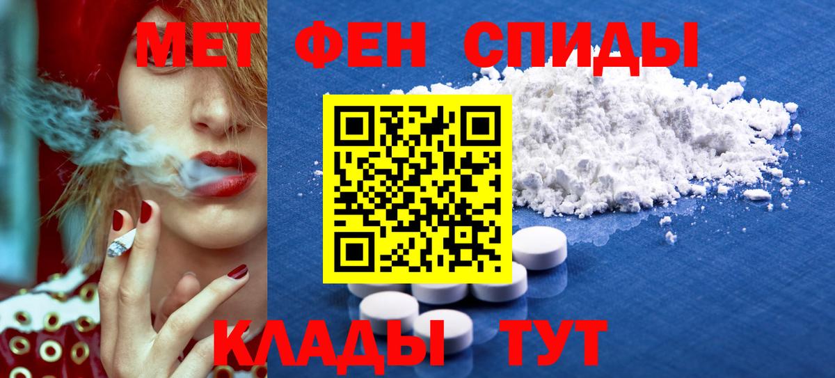 Amphetamine  Вход с VPN  Ефремов  Амфетамин VHQ 
