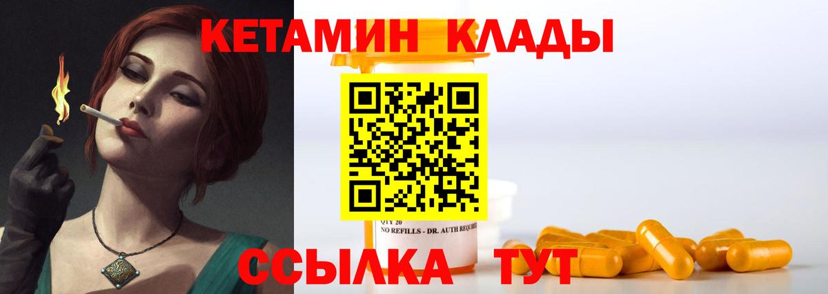   сайт  КЕТАМИН ketamine  КЕТАМИН ketamine  Вход с VPN  Ефремов 
