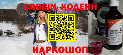 хмурый Белореченск