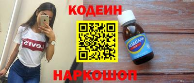 кокаин перу Белорецк