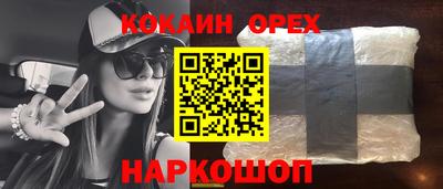 дистиллят марихуана Бердск
