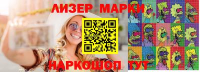 дистиллят марихуана Бердск