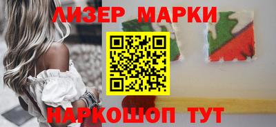 кокаин перу Белорецк