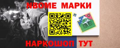 кокаин перу Белорецк
