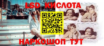 кокаин перу Белорецк