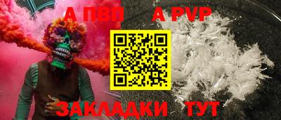 кокаин перу Белорецк