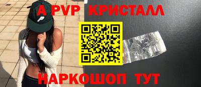 а пвп мука Брянск