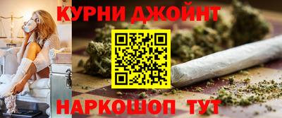 дистиллят марихуана Бердск