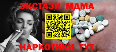 кокаин перу Белорецк