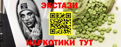 кокаин перу Белорецк