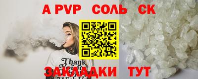 дистиллят марихуана Бердск