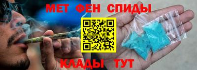 дистиллят марихуана Бердск