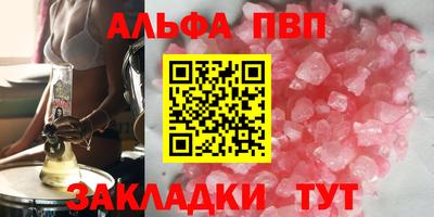 дистиллят марихуана Бердск