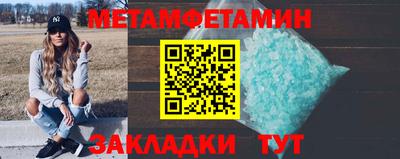 дистиллят марихуана Бердск