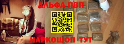 дистиллят марихуана Бердск