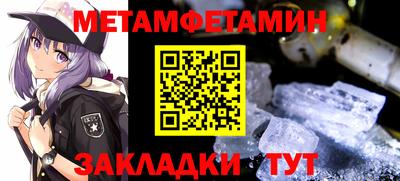 метадон Братск