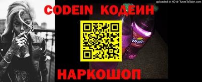кокаин перу Белорецк