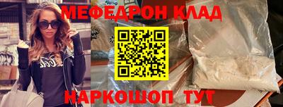 метадон Братск