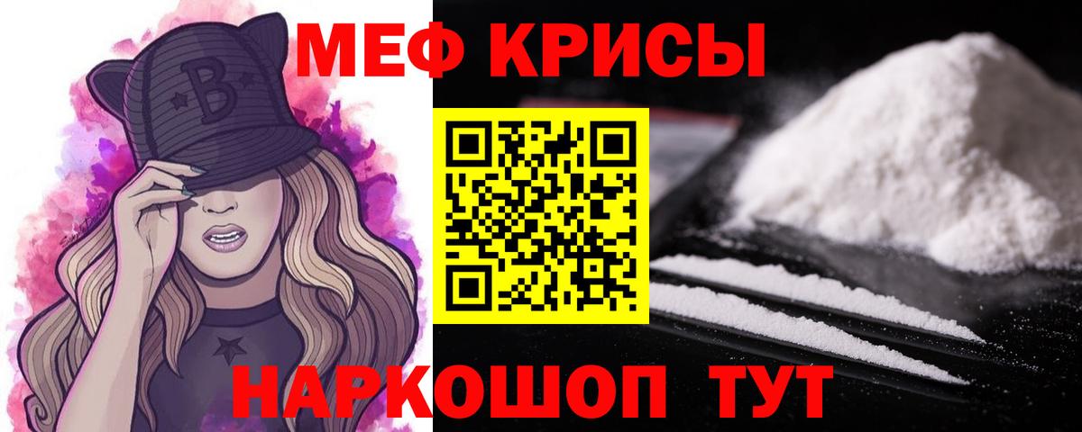 Ефремов  МЕФ mephedrone  Вход с VPN  МЕФ mephedrone 