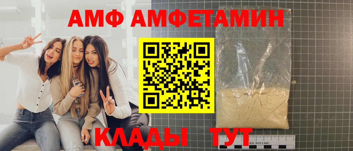 Ефремов  МЕТАМФЕТАМИН винт  Вход с VPN 