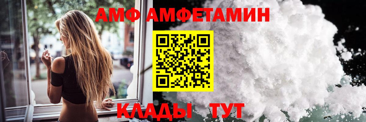 Первитин Methamphetamine Ефремов