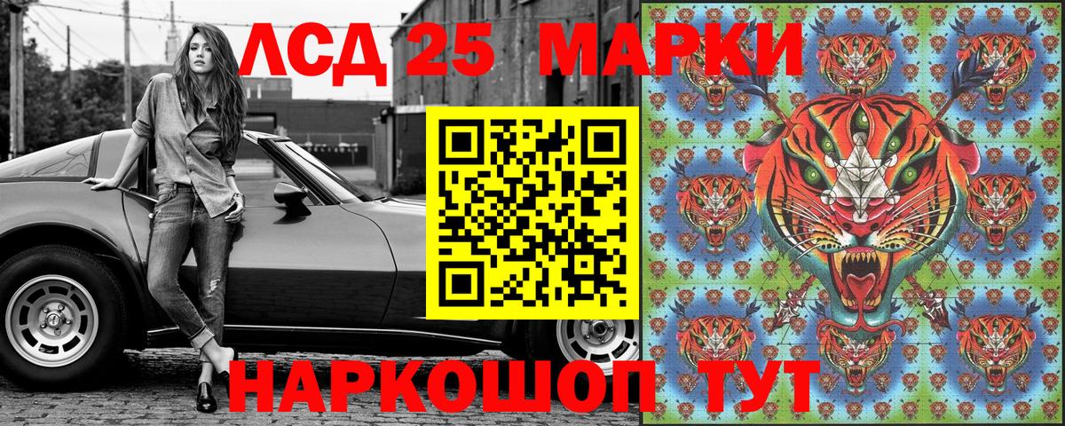 Ефремов  Марки NBOMe 1500мкг  Вход с VPN  Марки NBOMe 1500мкг 