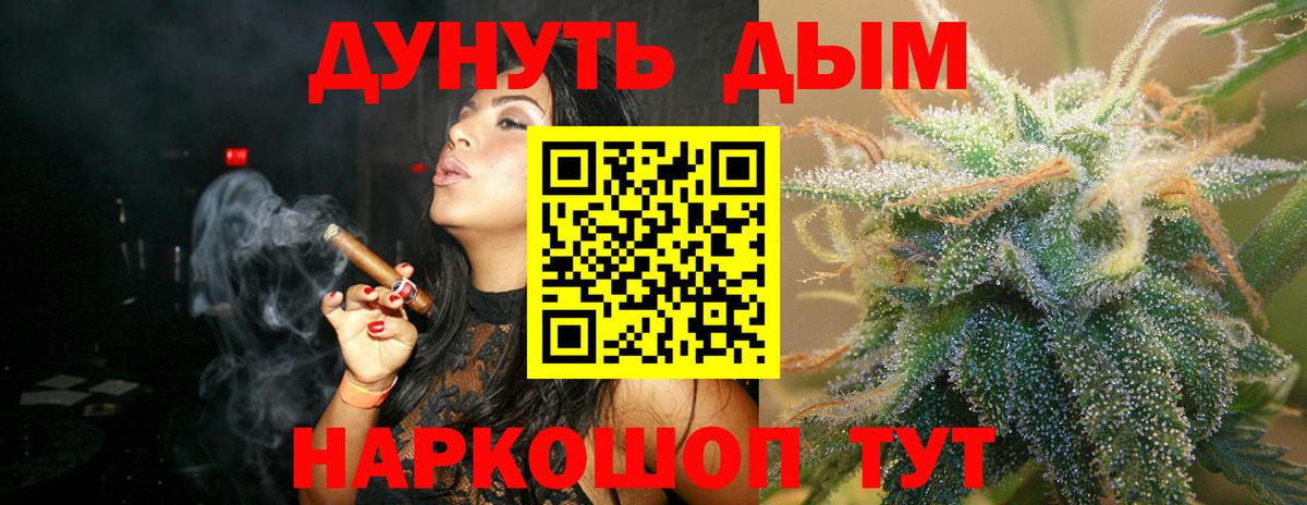 Ефремов  Шишки марихуана White Widow  Шишки марихуана семена  Вход с VPN 